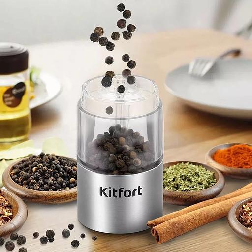 Перечница электрическая Kitfort КТ-6007 фото 7