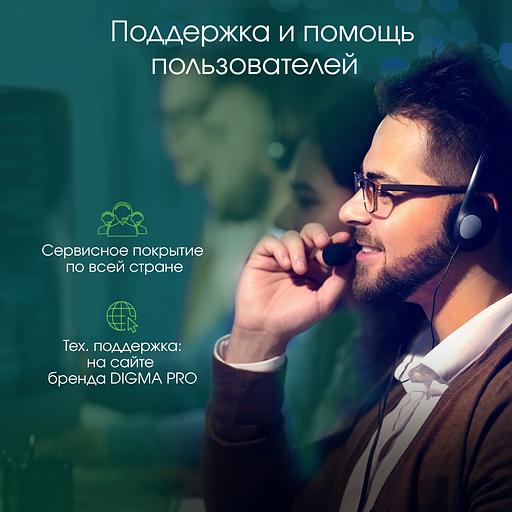 Моноблок Digma Pro Vision 23.8" Full HD Ryzen 7 5700U (1.8) 8Gb SSD256Gb UHDG CR Windows 11 Professional Eth WiFi BT 90W клавиатура мышь Cam черный 1920x1080 фото 9