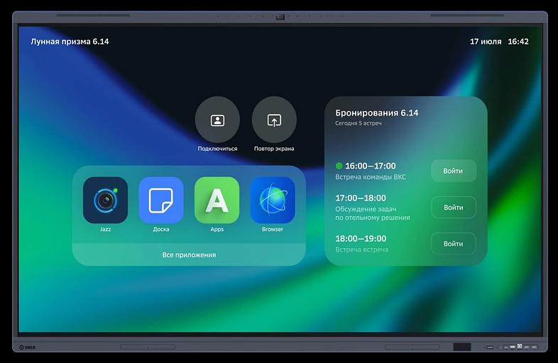 Панель Sber 65" ПРО Sber 65 серый титан VA LED 6.5ms 16:9 HDMI M/M матовая 350cd 178гр/178гр 3840x2160 4K USB 39.7кг фото 1