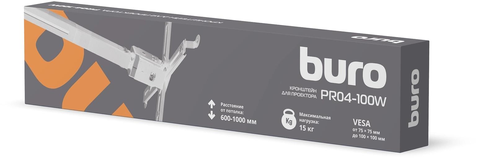 Кронштейн для проектора Buro PR04-100W белый макс.20кг потолочный поворот и наклон фото 2