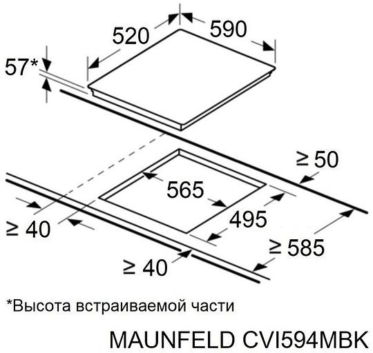 Индукционная варочная поверхность Maunfeld CVI594MBK2 черный фото 6
