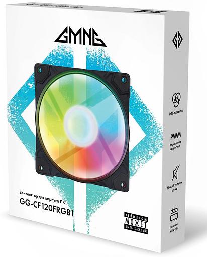 Вентилятор GMNG GG-CF120FRGB1-PWMBK RGB 120x120x25mm черный 4-pin 20-28dB Ret фото 4