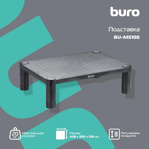 Подставка под монитор Buro BU-MS100 черный фото 2