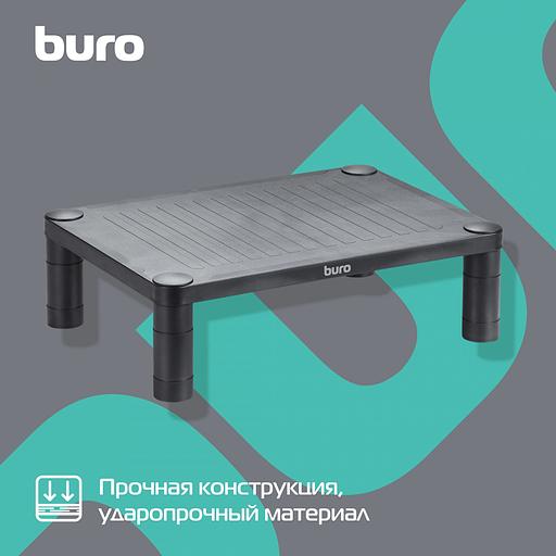 Подставка под монитор Buro BU-MS100 черный фото 4
