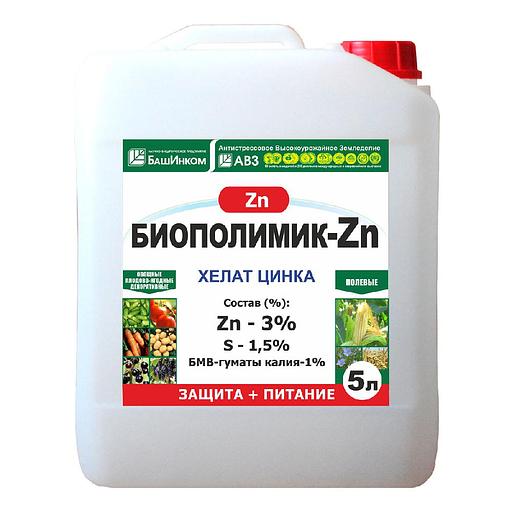 Удобрение Биополимик Zn фото 1