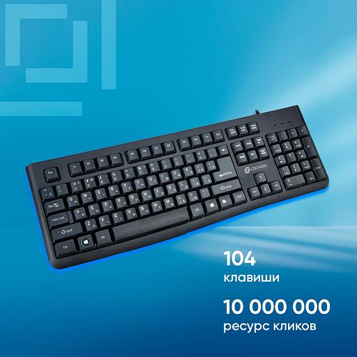 Клавиатура Оклик K135 черный USB (1914788) фото 2