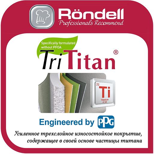 Кастрюля Rondell Brilliance RDA-771 2л. d=20см (с крышкой) черный фото 3