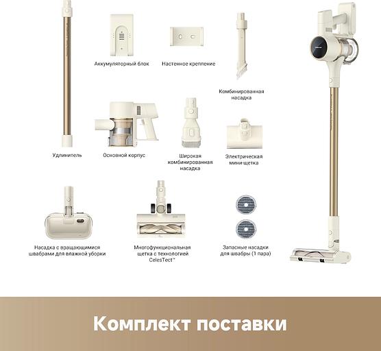 Пылесос ручной Dreame Trouver S3 Detect Aqua 450Вт серый/серый фото 9