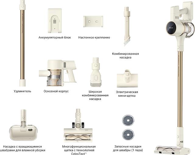 Пылесос ручной Dreame Trouver S3 Detect Aqua 450Вт серый/серый фото 10