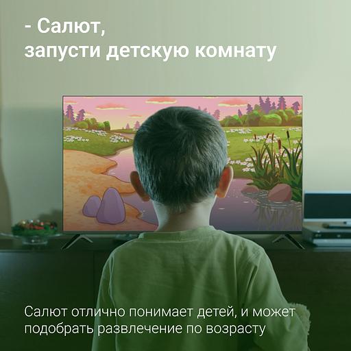 Телевизор LED Digma 50" DM-LED50UBB40 Салют ТВ Frameless Metal черный 4K Ultra HD 60Hz DVB-T DVB-T2 DVB-C DVB-S DVB-S2 USB WiFi Smart TV фото 5