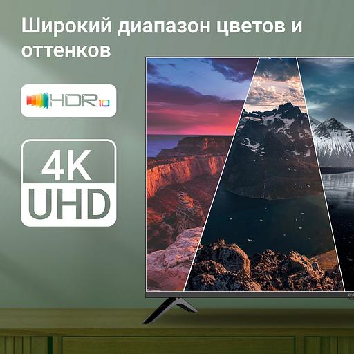 Телевизор LED Digma 50" DM-LED50UBB40 Салют ТВ Frameless Metal черный 4K Ultra HD 60Hz DVB-T DVB-T2 DVB-C DVB-S DVB-S2 USB WiFi Smart TV фото 7