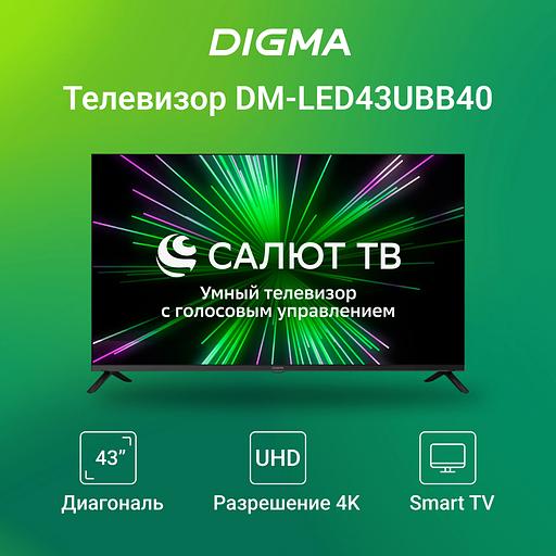 Телевизор LED Digma 43" DM-LED43UBB40 Салют ТВ Frameless Metal черный 4K Ultra HD 60Hz DVB-T DVB-T2 DVB-C DVB-S DVB-S2 USB WiFi Smart TV фото 2