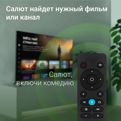 Телевизор LED Digma 55" DM-LED55UBB40 Салют ТВ Frameless Metal черный 4K Ultra HD 60Hz DVB-T DVB-T2 DVB-C DVB-S DVB-S2 USB WiFi Smart TV фото 4