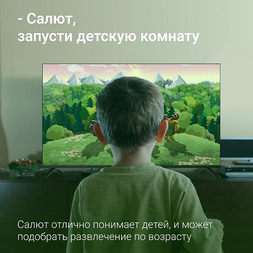 Телевизор LED Digma 55" DM-LED55UBB40 Салют ТВ Frameless Metal черный 4K Ultra HD 60Hz DVB-T DVB-T2 DVB-C DVB-S DVB-S2 USB WiFi Smart TV фото 5