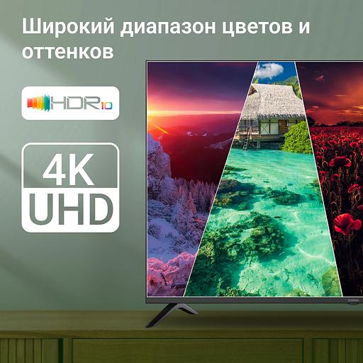 Телевизор LED Digma 55" DM-LED55UBB40 Салют ТВ Frameless Metal черный 4K Ultra HD 60Hz DVB-T DVB-T2 DVB-C DVB-S DVB-S2 USB WiFi Smart TV фото 7