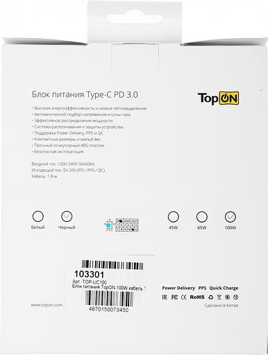 Адаптер TopON TOP-UC100 автоматический 100W 5V-20V 3.0A от бытовой электросети фото 9