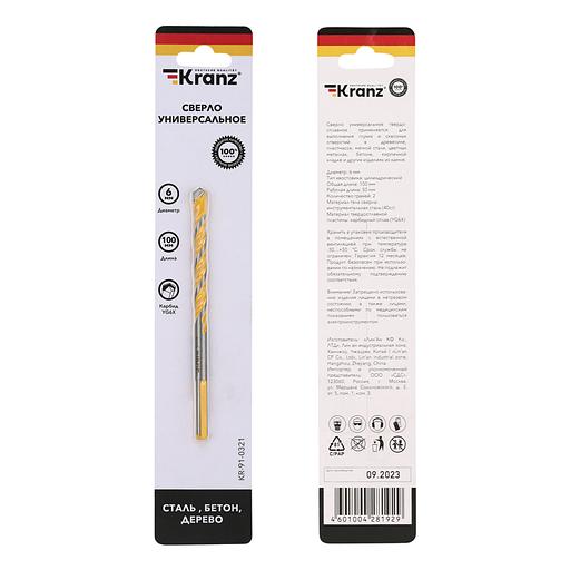 Сверло универсальное твердосплавное, 6 мм фото 5