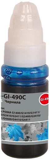 Чернила Cactus CS-GI-490C GI-490 голубой 70мл для Canon PIXMA G1400/G1410/G1411/G2400/G2410/G2411/G3400/G3410/G3411/G4400/G4410/G4411 фото 2