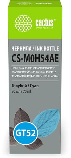 Чернила Cactus CS-M0H54AE GT52 голубой 70мл для HP Ink Tank 110/115/116/118/310/315/316/318/319/515/615;Wireless 410/411/415/416/418/419;GT5810/5820/5812/5822 фото 1
