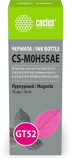 Чернила Cactus CS-M0H55AE GT52 пурпурный 70мл для HP Ink Tank 110/115/116/118/310/315/316/318/319/515/615;Wireless 410/411/415/416/418/419;GT5810/5820/5812/5822 фото 1