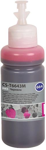 Чернила Cactus CS-T6643M 664 пурпурный 70мл для Epson L130,L110,L100,L220,L200,L310,L300,L360,L361,L380,L382,L350,L355,L365,L395,L405,L485,L495,L555,L565,L575,Expression ET-2500,ET-2550,ET-2600,ET-2650,ET-4500;WorkForce ET-14000,ET-16500;L1300,L1400,L605, фото 2