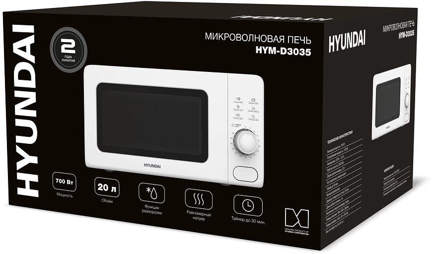 Микроволновая Печь Hyundai HYM-D3035 20л. 700Вт белый фото 2