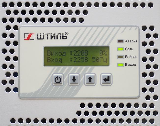 Стабилизатор напряжения Штиль ИнСтаб IS3115RT 13500Вт 15000ВА белый фото 8