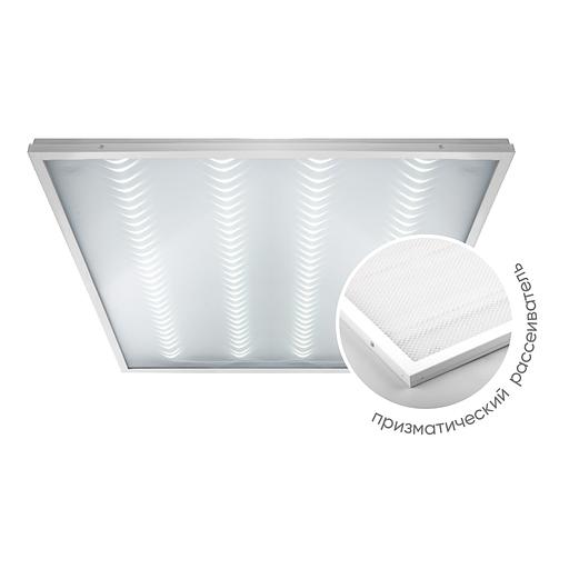 Светильник светодиодный ДВО-40w 595х595х19 4000К 3100Лм c блоком аварийного питания 1ч призма IP40 фото 2