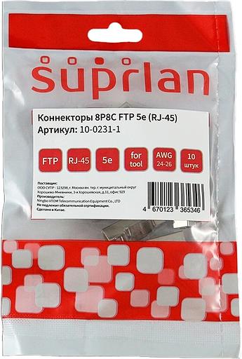 Коннектор Suprlan (10-0231-1) FTP кат.5E RJ45 прозрачный (упак.:10шт) фото 2