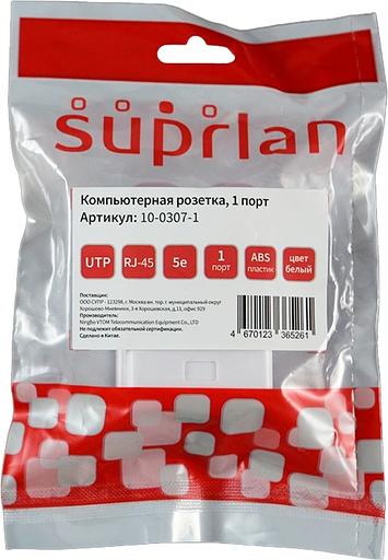 Розетка Suprlan 10-0307-1 наклад.RJ45 1 кат.5E UTP бел. фото 2