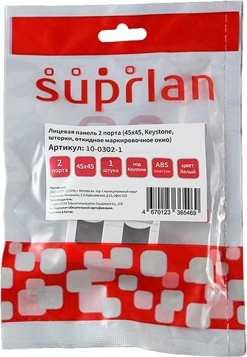 Панель Suprlan 10-0302-1 лицевая со шторкой 45x45 2xKeystone ABS пластик белый фото 2