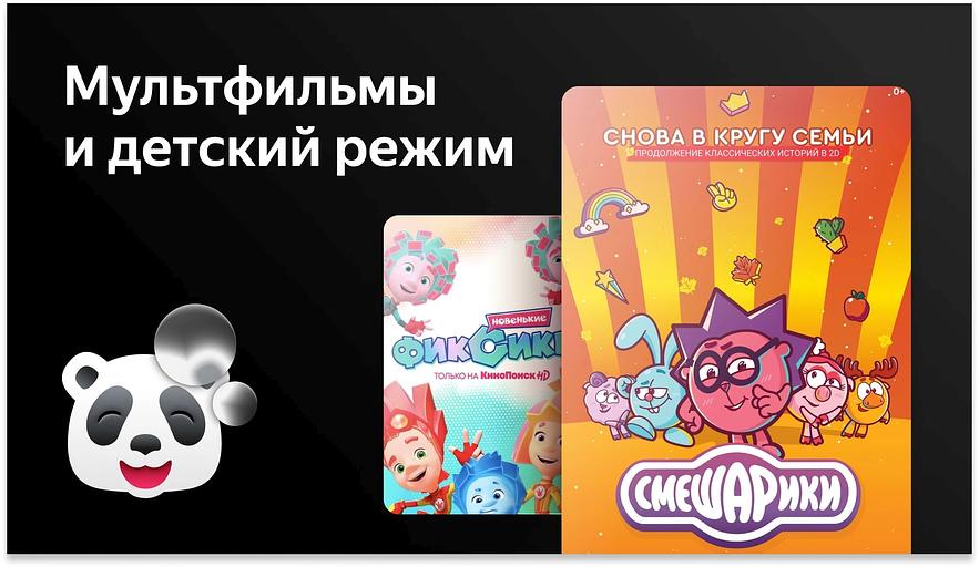 Телевизор LED BBK 40" 40LEX-7249/FTS2C (B) YaOS черный FULL HD 60Hz DVB-T2 DVB-C DVB-S2 USB WiFi Smart TV (RUS) фото 8