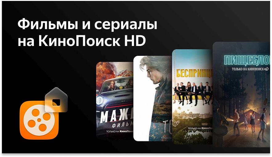 Телевизор LED BBK 40" 40LEX-7249/FTS2C (B) YaOS черный FULL HD 60Hz DVB-T2 DVB-C DVB-S2 USB WiFi Smart TV (RUS) фото 9