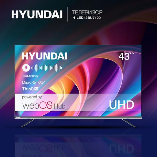 Телевизор LED Hyundai 43" H-LED43BU7100 Frameless Metal серый 4K Ultra HD 60Hz MEMC DVB-T DVB-T2 DVB-C DVB-S DVB-S2 USB WiFi Smart TV фото 2
