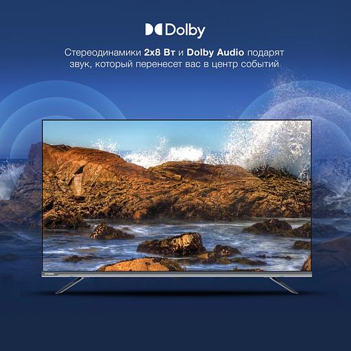 Телевизор LED Hyundai 43" H-LED43BU7100 Frameless Metal серый 4K Ultra HD 60Hz MEMC DVB-T DVB-T2 DVB-C DVB-S DVB-S2 USB WiFi Smart TV фото 9