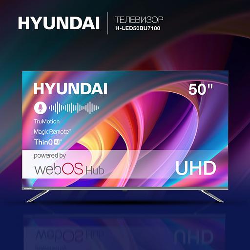 Телевизор LED Hyundai 50" H-LED50BU7100 Frameless Metal серый 4K Ultra HD 60Hz MEMC DVB-T DVB-T2 DVB-C DVB-S DVB-S2 USB WiFi Smart TV фото 2