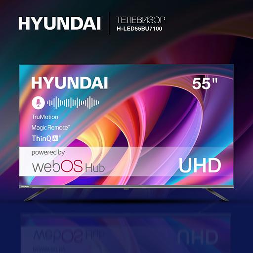 Телевизор LED Hyundai 55" H-LED55BU7100 Frameless Metal серый 4K Ultra HD 60Hz MEMC DVB-T DVB-T2 DVB-C DVB-S DVB-S2 USB WiFi Smart TV фото 2