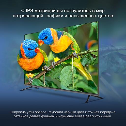 Телевизор LED Hyundai 55" H-LED55BU7100 Frameless Metal серый 4K Ultra HD 60Hz MEMC DVB-T DVB-T2 DVB-C DVB-S DVB-S2 USB WiFi Smart TV фото 4