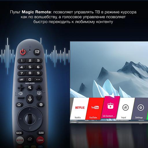 Телевизор LED Hyundai 55" H-LED55BU7100 Frameless Metal серый 4K Ultra HD 60Hz MEMC DVB-T DVB-T2 DVB-C DVB-S DVB-S2 USB WiFi Smart TV фото 7