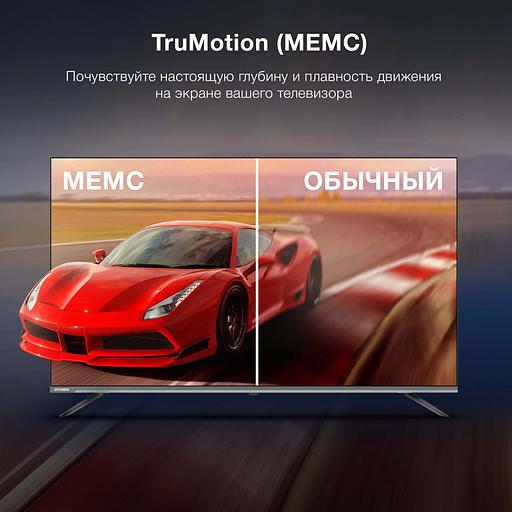 Телевизор LED Hyundai 55" H-LED55BU7100 Frameless Metal серый 4K Ultra HD 60Hz MEMC DVB-T DVB-T2 DVB-C DVB-S DVB-S2 USB WiFi Smart TV фото 8