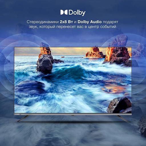 Телевизор LED Hyundai 55" H-LED55BU7100 Frameless Metal серый 4K Ultra HD 60Hz MEMC DVB-T DVB-T2 DVB-C DVB-S DVB-S2 USB WiFi Smart TV фото 9