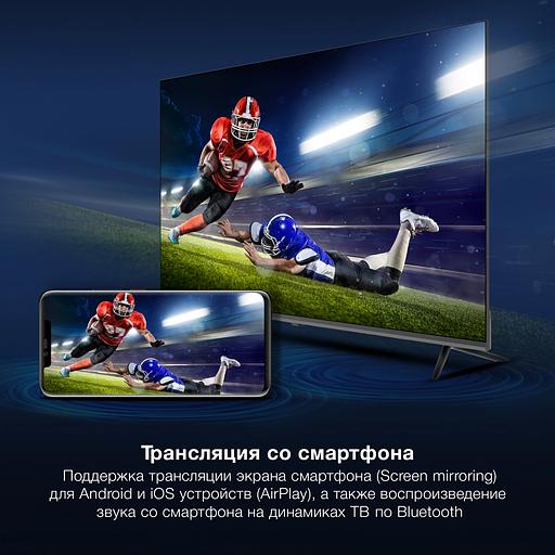 Телевизор LED Hyundai 55" H-LED55BU7100 Frameless Metal серый 4K Ultra HD 60Hz MEMC DVB-T DVB-T2 DVB-C DVB-S DVB-S2 USB WiFi Smart TV фото 10