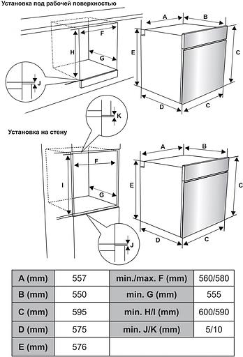 Духовой шкаф Электрический Weissgauff EOM 185 BV черный фото 2