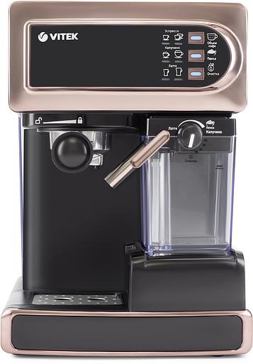 Кофеварка рожковая Vitek VT-1517 1238Вт золотистый фото 1