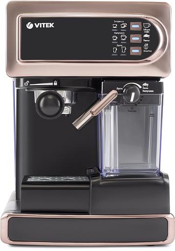 Кофеварка рожковая Vitek VT-1517 1238Вт золотистый фото 2