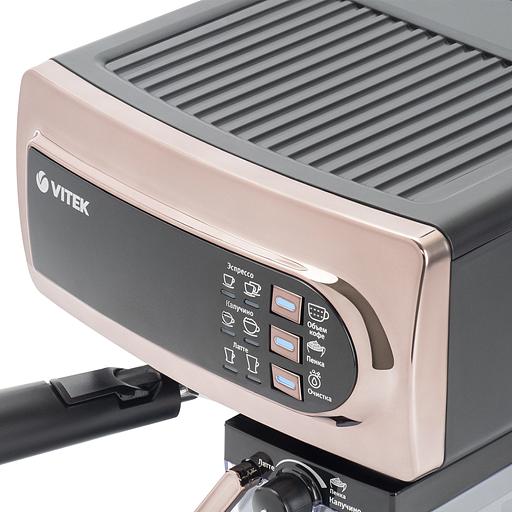 Кофеварка рожковая Vitek VT-1517 1238Вт золотистый фото 9