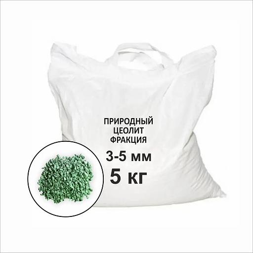 ЗЕОПОЛ/ Подстилка для пчел/ Цеолит природный вулканический 3-5 мм/ 5 кг фото 1