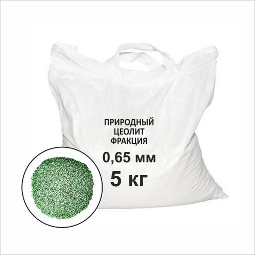 ЗЕОРОСТ/Цеолит природный вулканический/ Уникальный питательный субстрат/добавка для теплиц и домашних растений/5 кг/ Фракция 0,65 мм фото 1