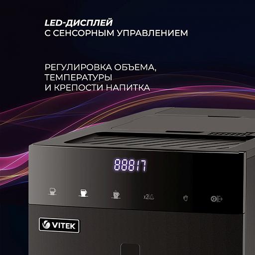 Кофемашина Vitek Metropolis VT-8700 1350Вт черный фото 3