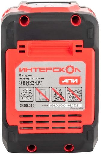 Батарея аккумуляторная Интерскол АПИ-4(2)/18(36)И 18В (2400.204) фото 4